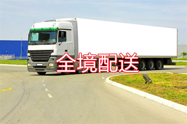 盘锦到白城物流价格表